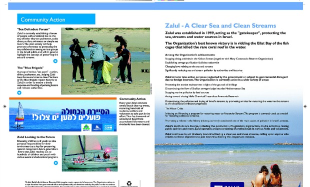 Zalul works toward cleaner Israeli waters
