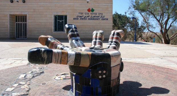 The Arab-Jewish Community Center.